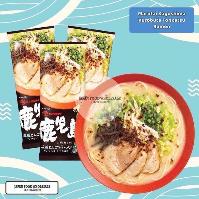 Marutai Kagoshima Kurobuta Tonkatsu Ramen / Mie Impor / Mie Jepang / Ramen