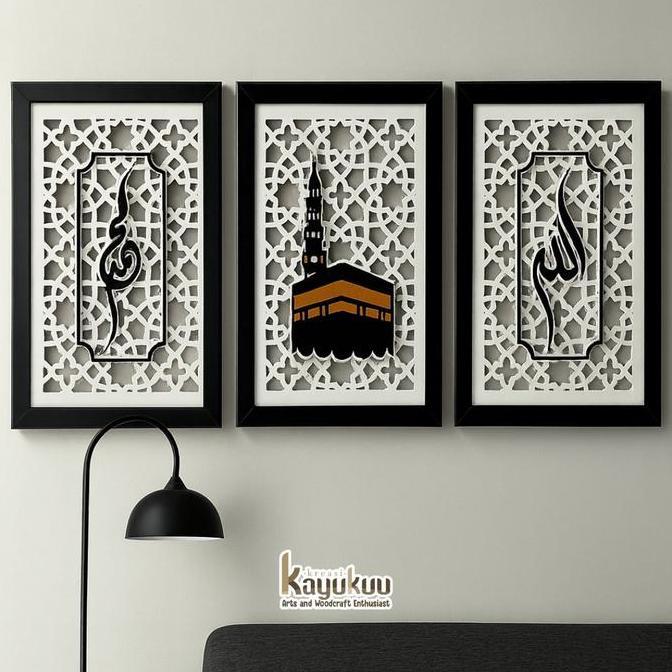 Kreasikayukuu Kaligrafi Allah Muhammad Kabah Rare Hiasan Dinding Islami Modern + Frame Fiber