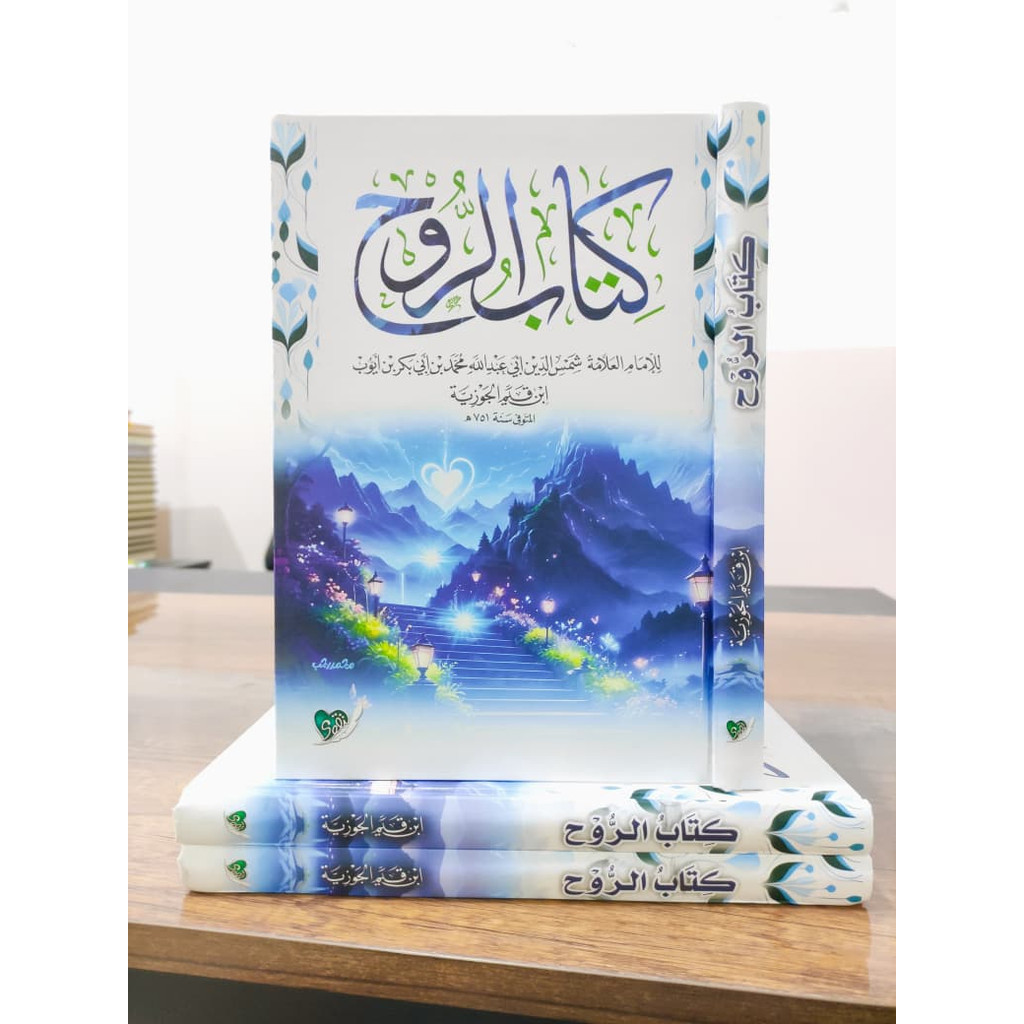 KITAB AR RUH DARUT TAQWA IBNU QOYYIM AR-RUH HARD COVER