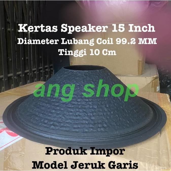 TERBARU - Daun Kertas Speaker Mik Spiker 15 Inch Tebal Coil 4 Inch Tinggi Impor