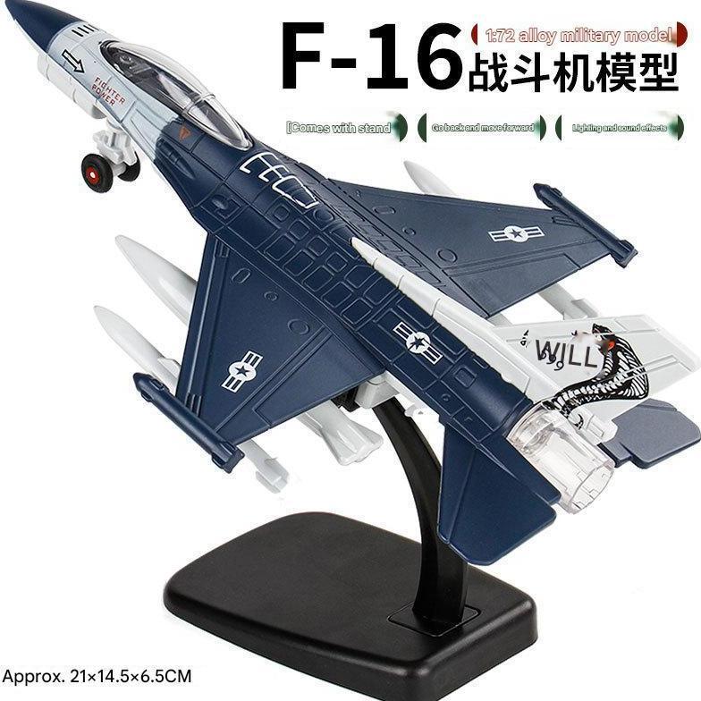 Hemat Pesawat Jet Tempur F-22 Raptor F-16 J-15 Shark J-10 Dan Dassault Rafale Aircraf Diecast Alloy 