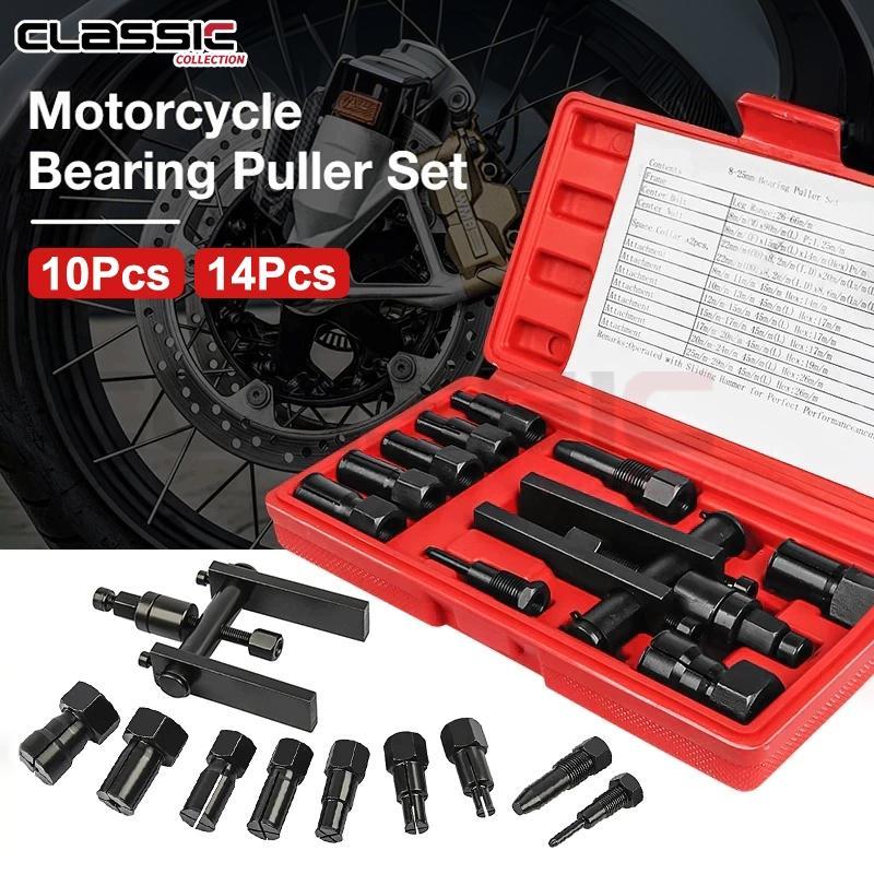 10Pcs Bearing Puller Set / Treker Pencabut Bearing Set/ Treker Cabut Bearing/Pembongkaran Sepeda Mot