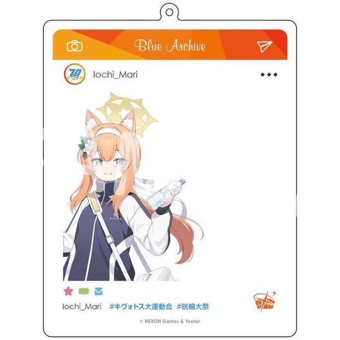 Iochi Mari Acrylic Photo Frame Key Chain - Blue Archive Get Set, Go