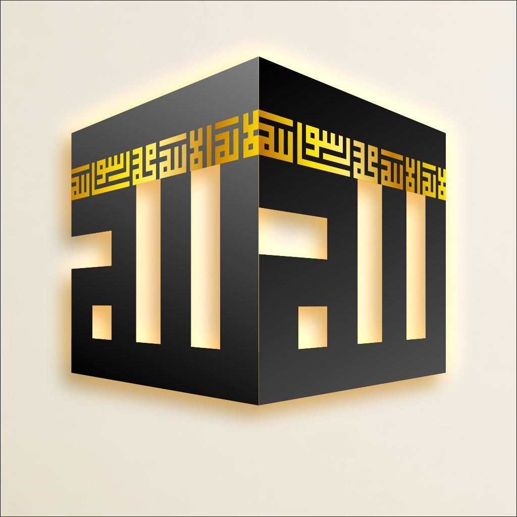 Hiasan Dinding Ukir 3D Ka'Bah Lampu Led Ruang Tamu Wall Decor Id83