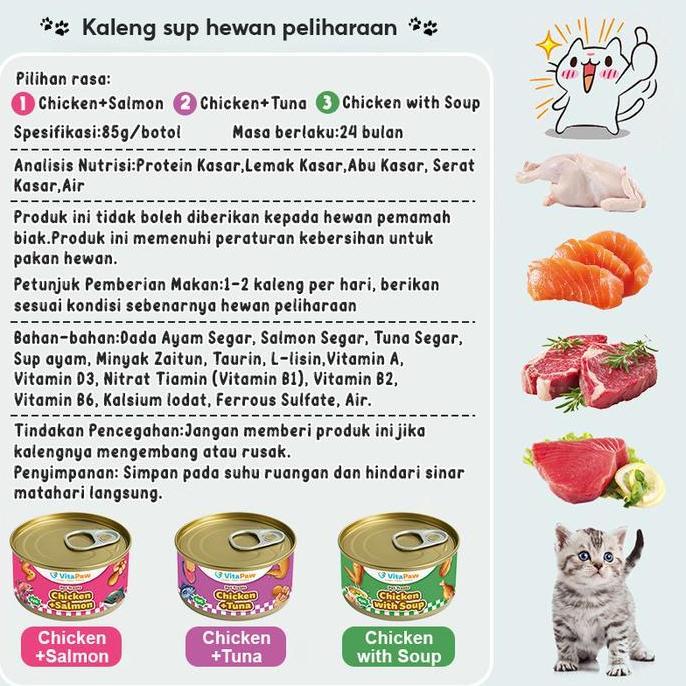 EZESJIT Makanan Kucing Kaleng Snack Kucing Makanan Kucing Basah Kaleng Makanan Hewan Kaleng Pencerna
