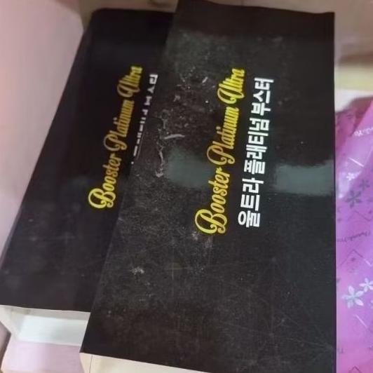 NEW Whitening Boster Platinum infus serum best seller termurah Kulit Cerah Putih Sehat Glowing Natur