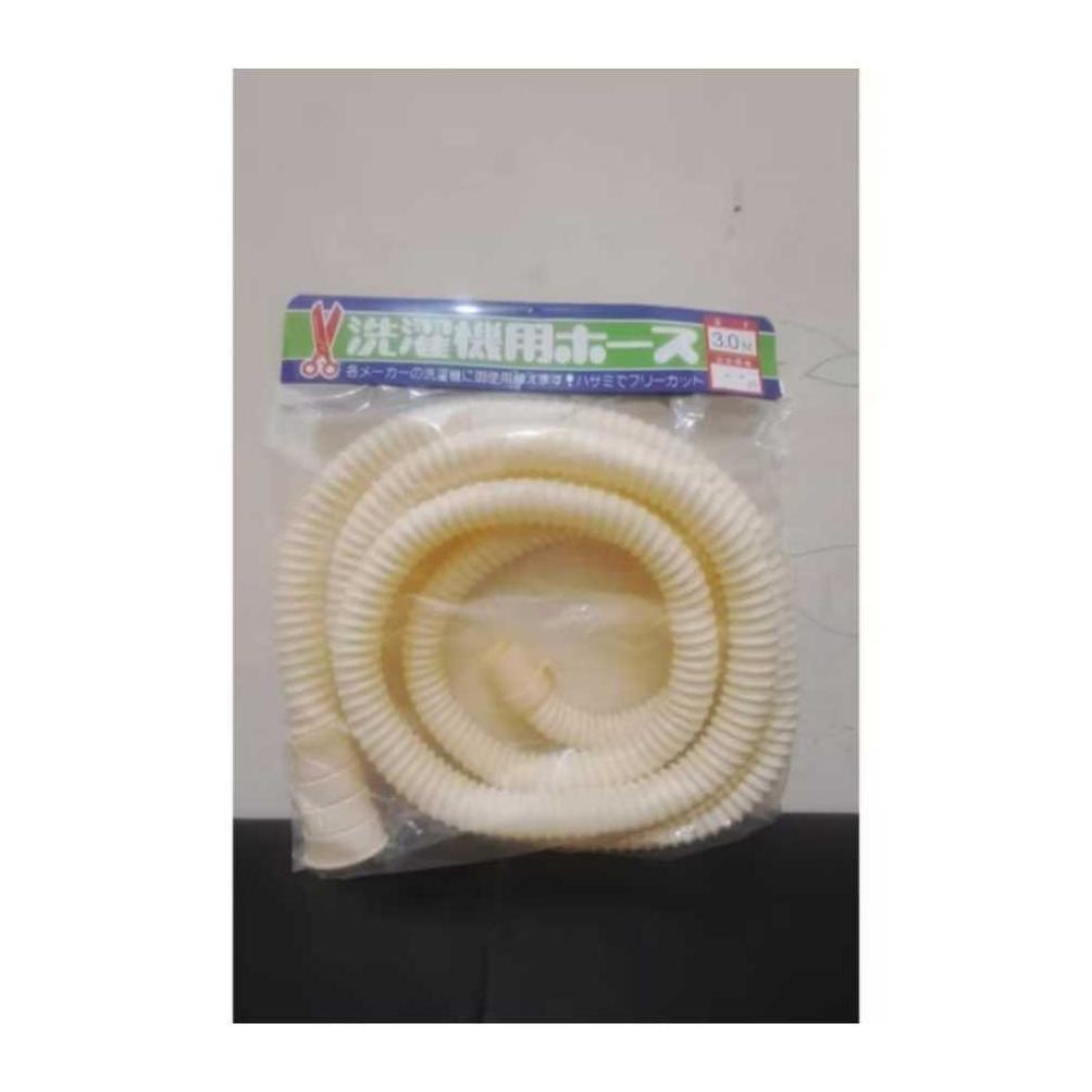 CUCI GUDANG SELANG PEMBUANGAN MESIN CUCI 2 METER/3 METER SHARP // SELANG MESIN CUCI LG // SELANG PEM