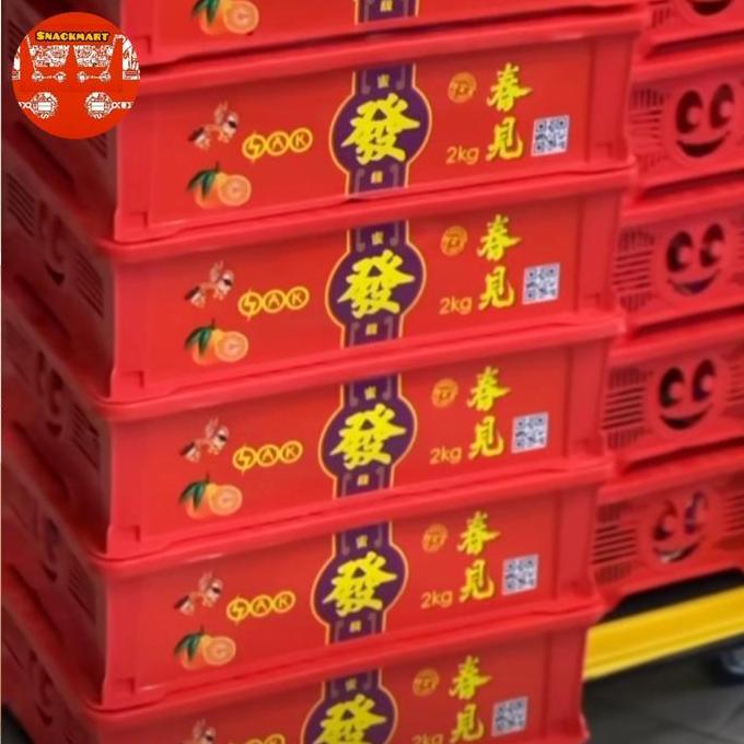Jeruk Dekopon Gift Box Imlek Papangan / Jeruk Papangan / Jeruk Imlek