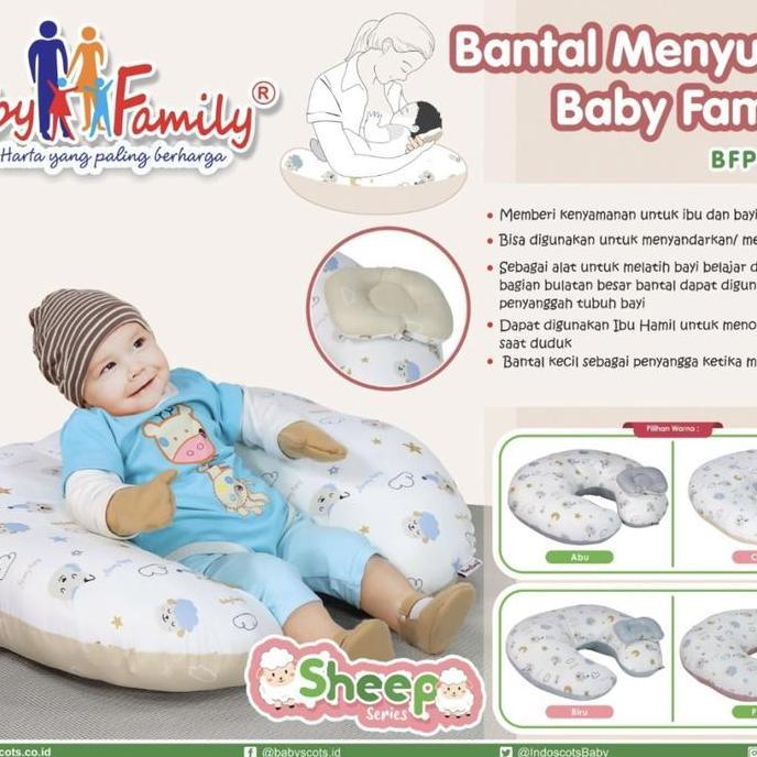 BABY FAMILY BANTAL DONAT IBU MENYUSUI SHEEP SERIES BFT 1103 - NURSING PILLOW + FREE BANTAL PEANG PEY
