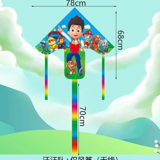 LAYANGAN PLASTIK ANAK LAYANGAN ANAK PLASTIK DENGAN EKOR LAYANGAN KARAKTER LAYANGAN ANAK LAYANGAN HIA