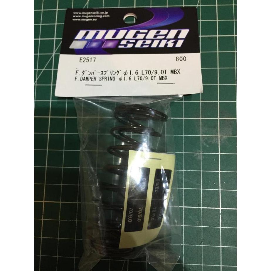Mugen Seiki | Front Damper Spring 1.6Mm | E2517 | Mbx/Mbx8