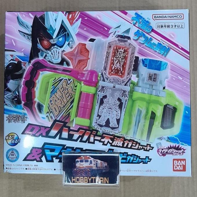 DX HYPER FUMETSU GASHAT & MAXIMUM ZOMBIE GASHAT