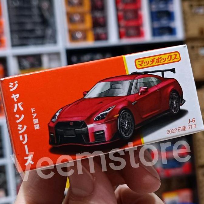 Matchbox 1:64 Nissan GT-R Nismo 2022 [Open Doors]