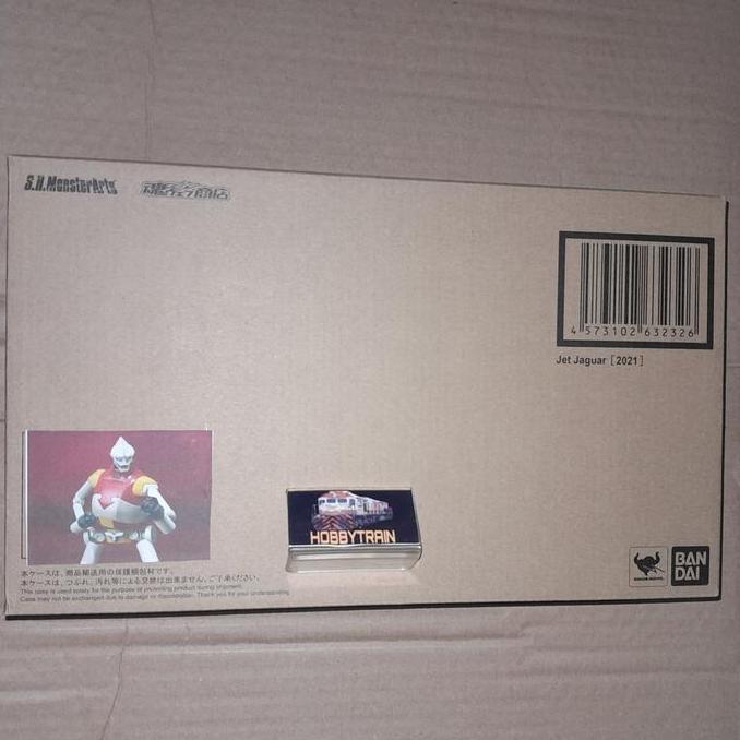 S.H.MONSTERARTS SHM JET JAGUAR