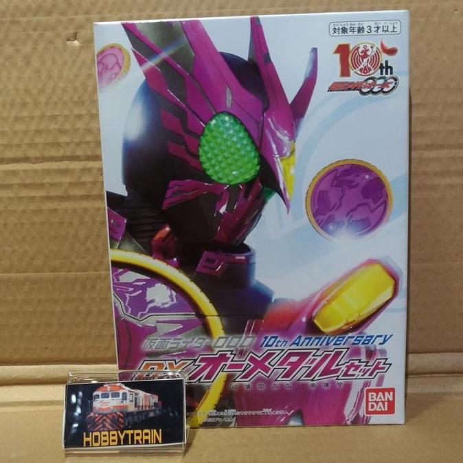 Kamen Rider OOO 10Th Anniversary DX O Medal Set