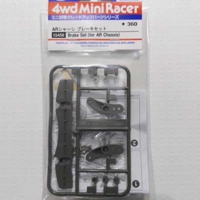 TAMIYA 15458 BRAKE SET [FOR AR CHASIS]