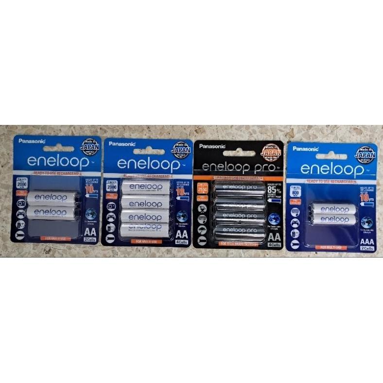 Baterai Rechargeable Panasonic Eneloop Aa/Aaa