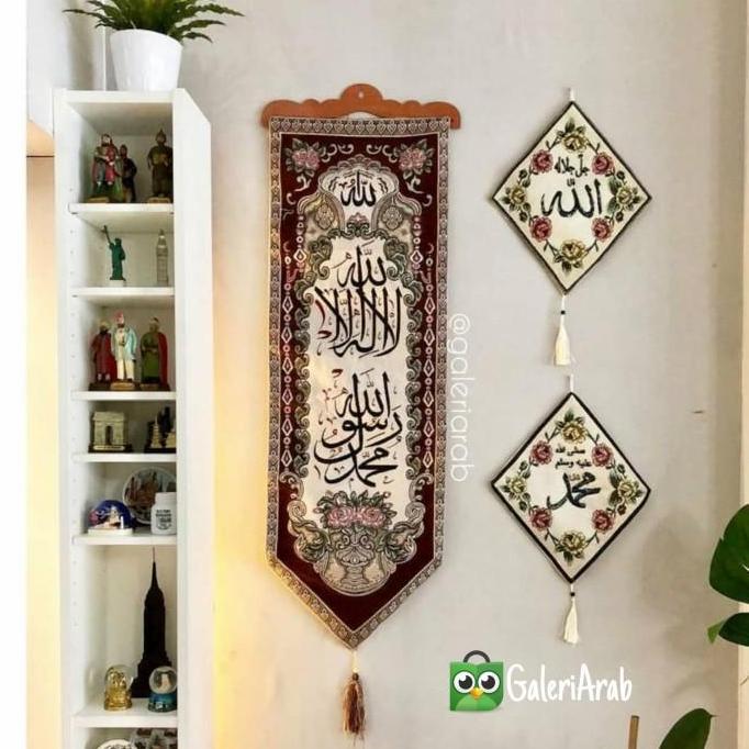 Kaligrafi Hiasan Dinding Kiswah Ayat Kursi Wall Decor Allah Muhammad