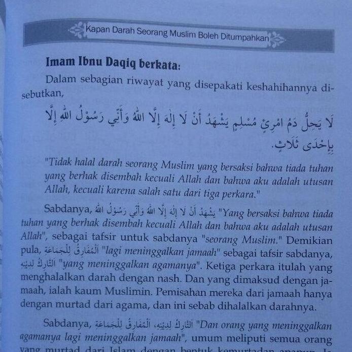 Syarah Arbain Nawawi Imam Nawawi Syaikh Abdurrahman Syaikh Utsaimin