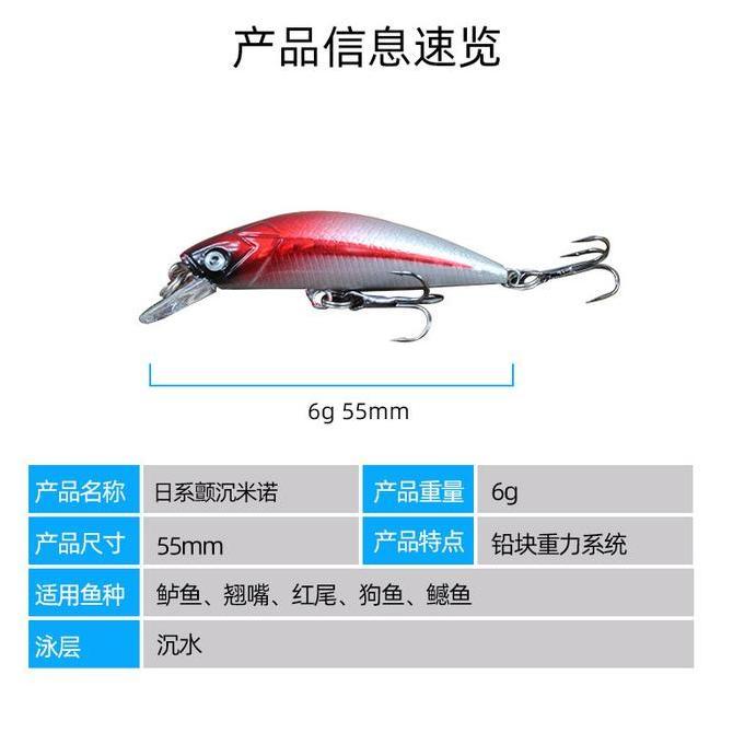 Lure minnow sinking 6G umpan ultralight casting killer MN210