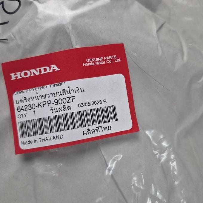 64230-KPP-900ZF : FAIRING PIPI ATAS KANAN BIRU DONGKER REPSOL CBR 150 R KARBU LAMA / COVER LAMPU DEP
