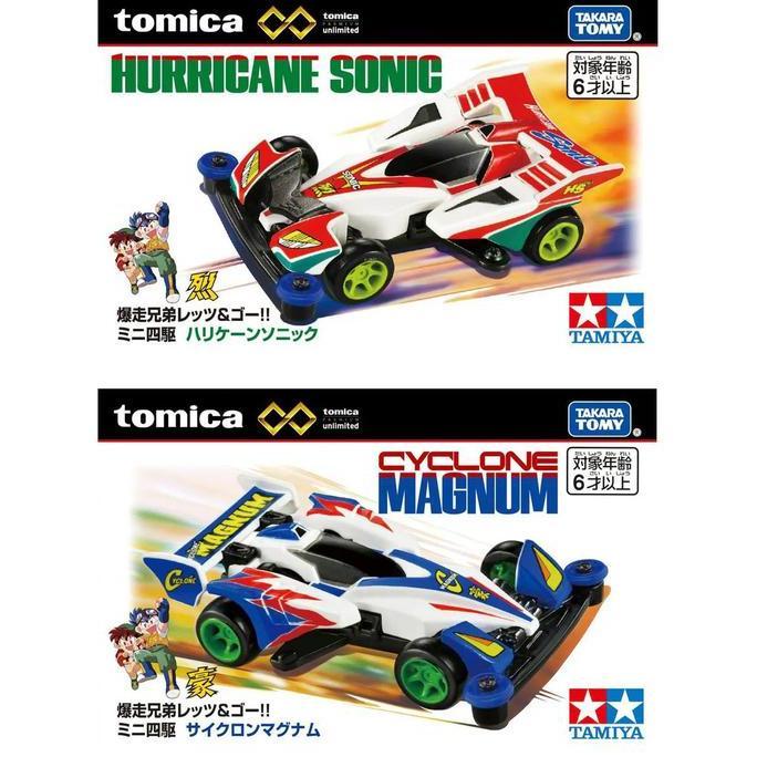 Tomica Premium Unlimited -  Cyclone Magnum hurricane sonic Tomica X Tamiya 4WD Lets Go