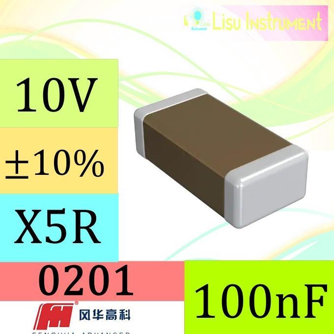 Promo 100nF 0201 10% 10V X5R SMD MLCC Ceramic Capacitor SMT Fenghua 0201X104K100NT