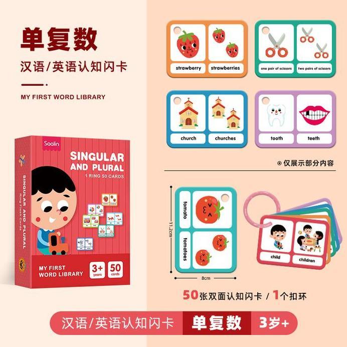 Saalin My First Word Library Flash Card mainan edukasi belajar bahasa