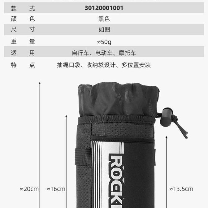 Tas Handlebar Tempat Air Minum Bidon Merk Rockbros Original