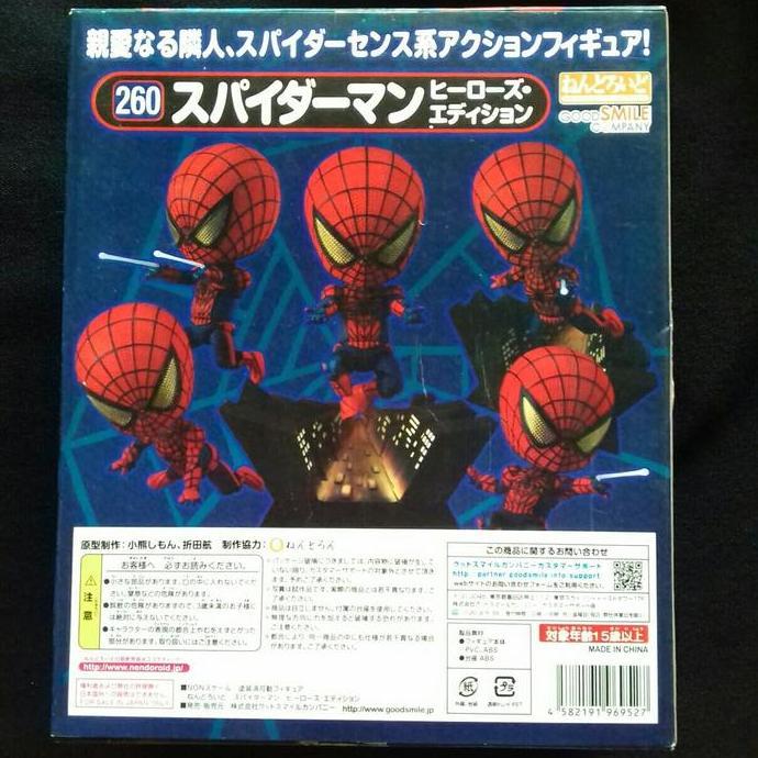 New Nendoroid KWS The Amazing Spiderman