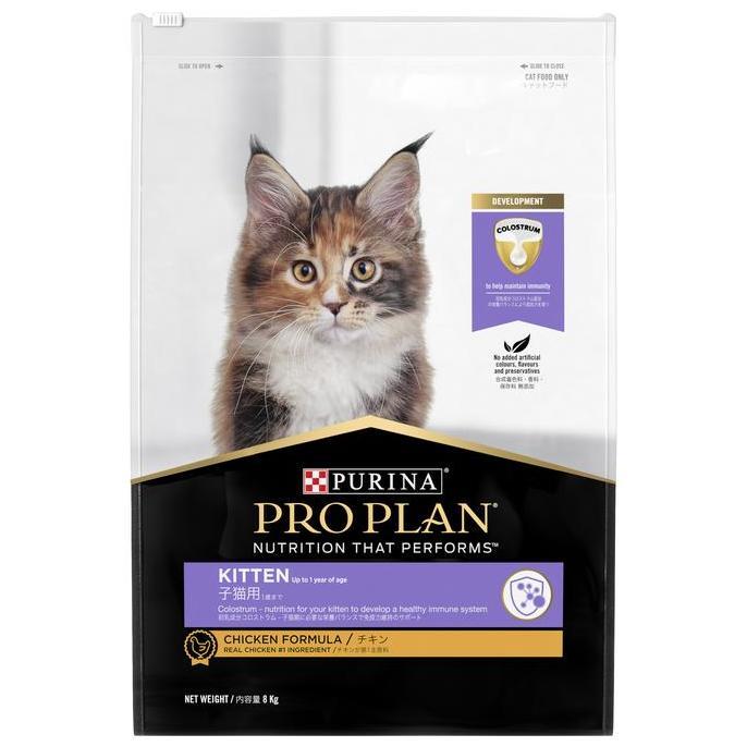 GOJEK PROPLAN KITTEN CHICKEN FORMULA 8 KG/ PROPLAN KITTEN 8 KG