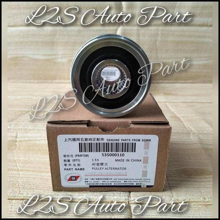 TERLARIS PULLY ALTERNATOR PULLEY ALTERNATOR WULING CONFERO CORTEZ 