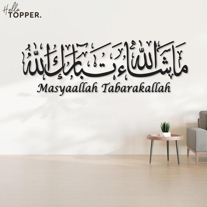 Kaligrafi Masyaallah Tabarakallah Laser Cut Acrylic Akrilik Hiasan