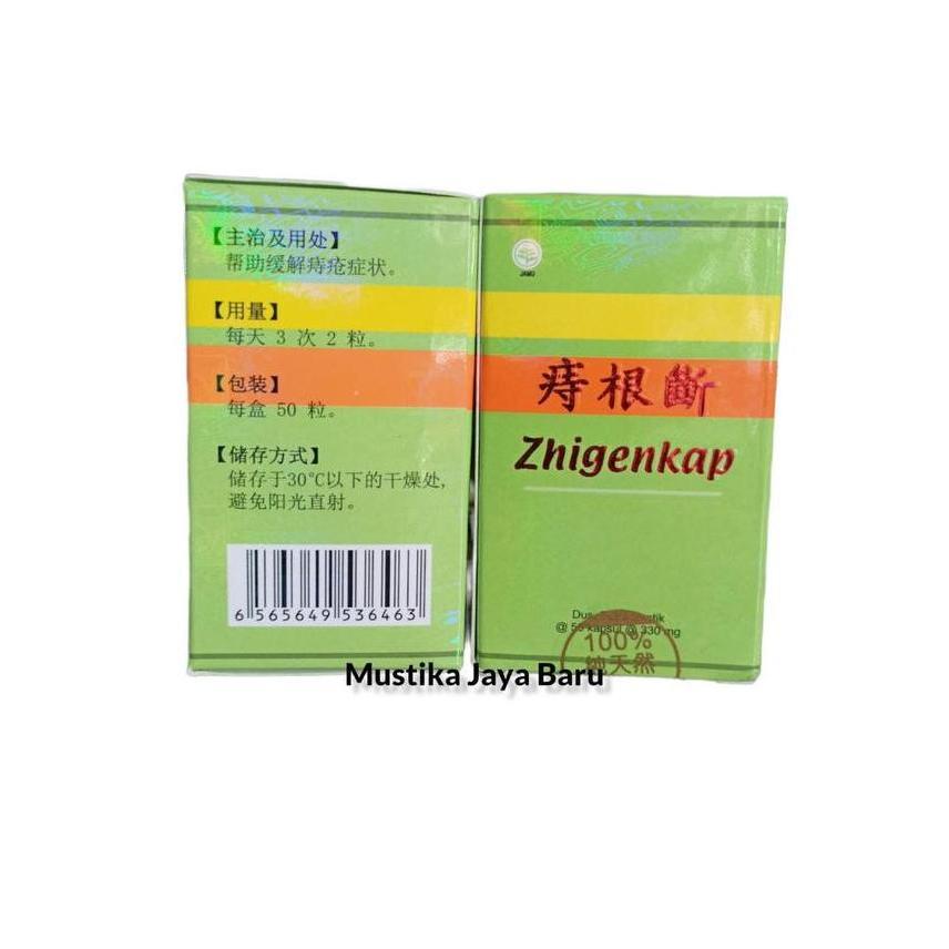 Chinese Zhigenduan - chinese Zhigenduan obat wasir