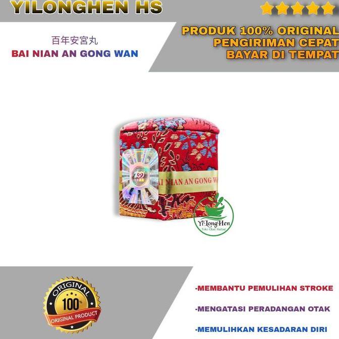 Bainian Angong Wan Original Angong Niuhuang Wan Obat Stroke Saraf Otak Kejang Demam Tinggi