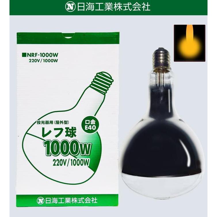 Lampu Sorot 1000 Watt / Lampu Reflector / Bohlam Nikkai Toki 1000W
