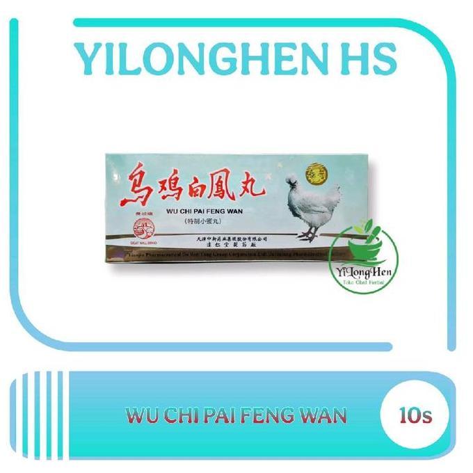 Wu Chi Pai Feng Wan Isi 10 Great Wall Brand Obat Herbal China Untuk Kesuburan Nyeri Haid Keputihan