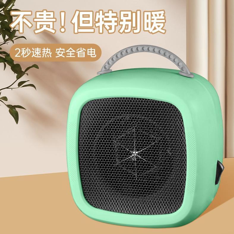 HOT PRODUCT PENGHANGAT RUANGAN DESAIN ELEGAN PENGHANGAT RUANGAN HANGAT CEPAT DAN SENYAP