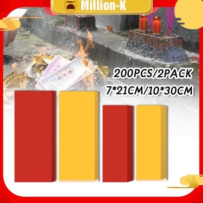 ZHURATMI 200pcs/2pack Kertas Fu / Kuning Polos / Kertas Jimat Warna Kuning Merah PROTOK