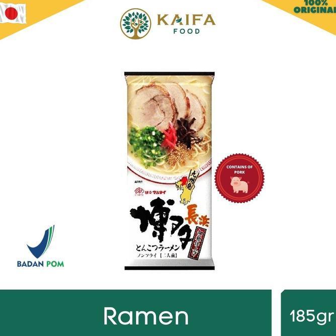 Marutai Hakata Tonkotsu Ramen B2 Ramen Jepang
