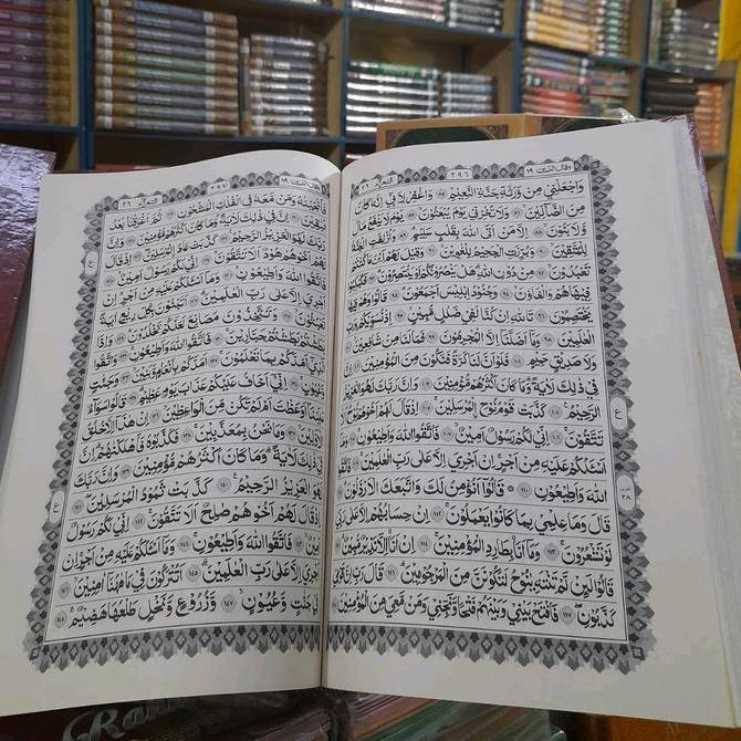 Quran B5 18 baris non terjemah