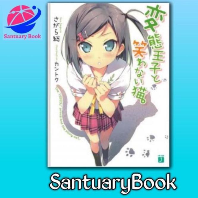 LN/The Hentai Ouji To Warawanai Neko