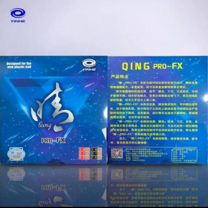 Yinhe QING PRO FX