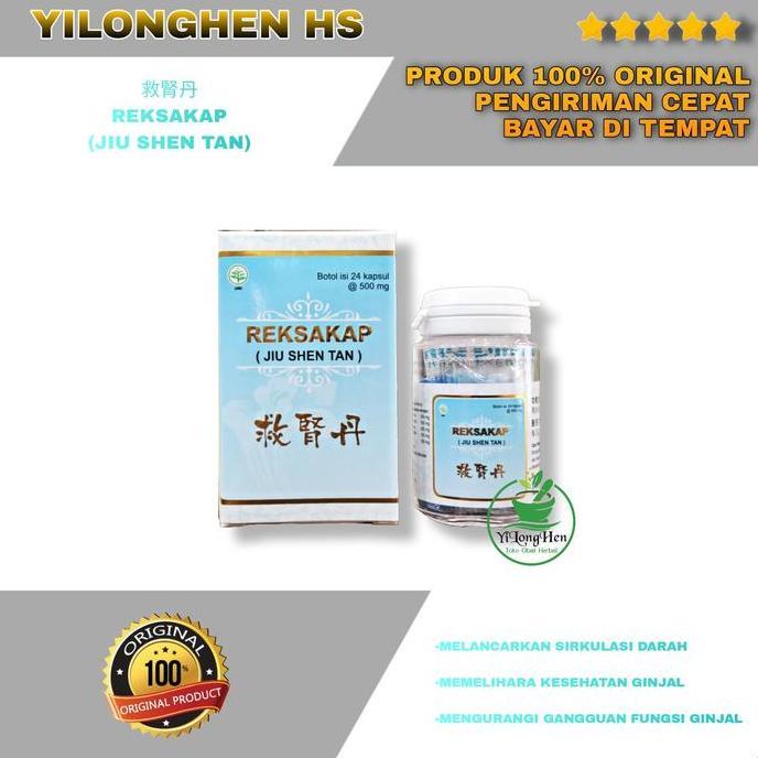 Reksakap Jiu Shen Tan Obat Ginjal Jiu Shen Dan Obat Kesehatan Ginjal