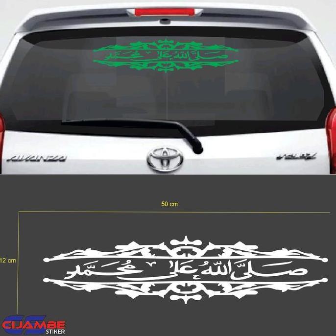 STIKER CUTTING SHOLAWAT JIBRIL / SHOLAWAT PO.HARYANTO DISKON