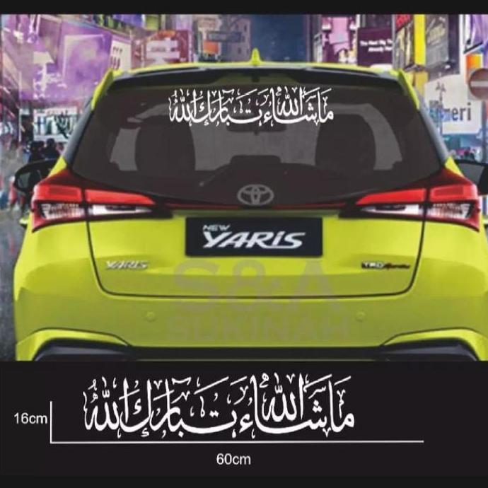 STICKER MASYAALLAH TABARAKALLAH MOBIL KALIGRAFI STICKER MASYAALLAH ASLI