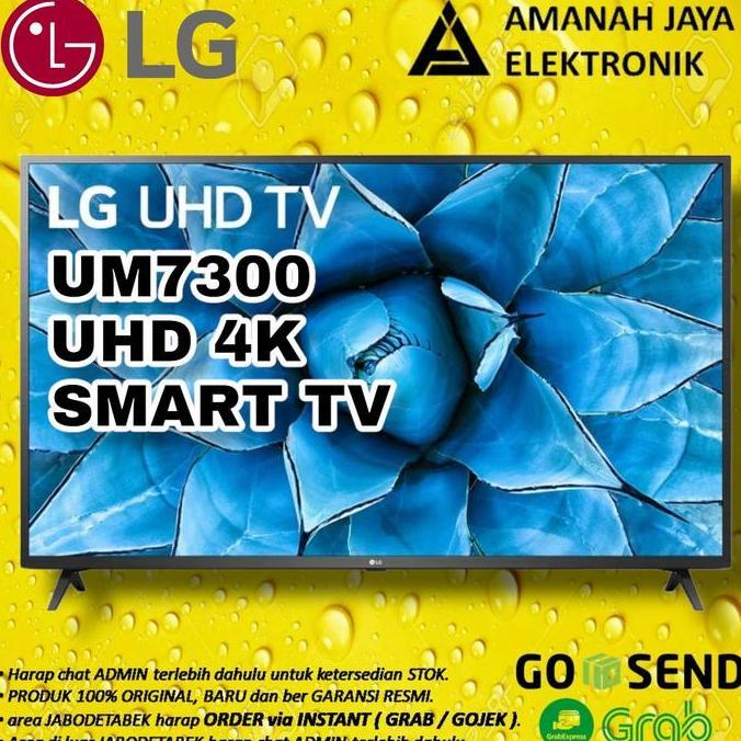 LG 55UM7300PTA | SMART TV UHD 4K 55 INCH | 55UM7300 MAGIC REMOTE