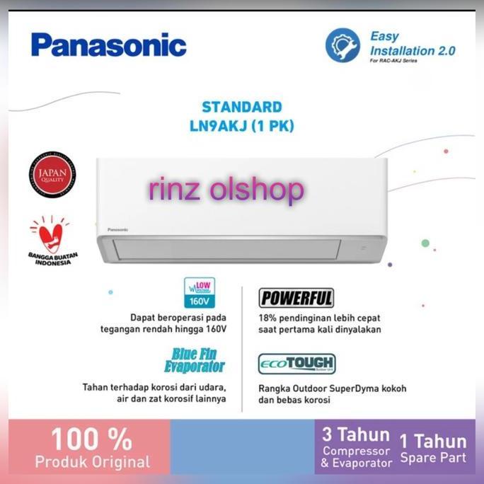 AC 1PK PANASONIC LN9AKJ AC STANDART 1 PK SIBIRU LOW VOLTAGE