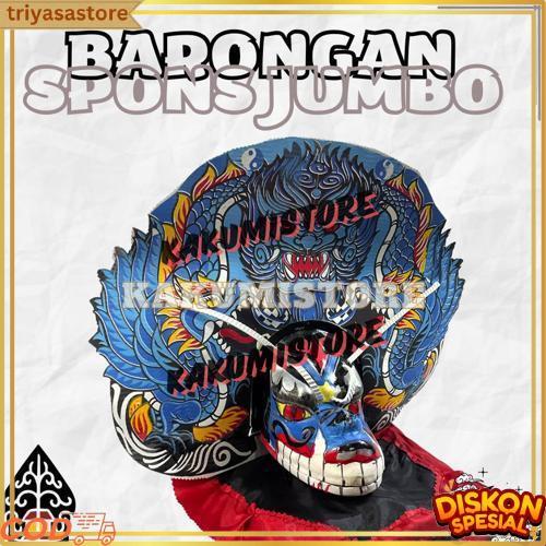 Barongan Spons Biru Motif Macan Barongan Anak Free Kemul Sedang Hits