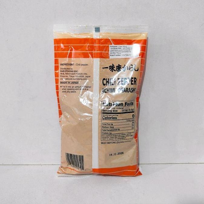 S&B Ichimi Togarashi & Nanami Togarashi Shichimi 300gr - Cabe Bubuk Bumbu Jepang